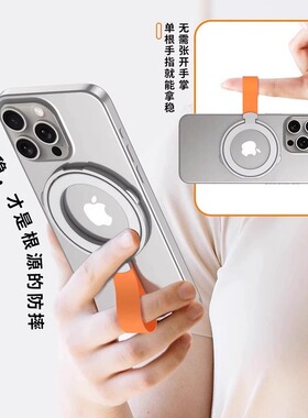 手机架magsafe磁吸支架手机壳通用指环扣桌面360度旋转支撑架适用 ipone15promax磁力圈苹果14/13华为60吸附