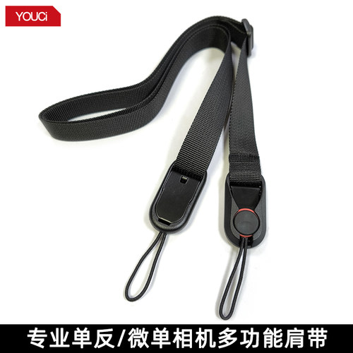 相机背带斜跨多功能可调节减压带