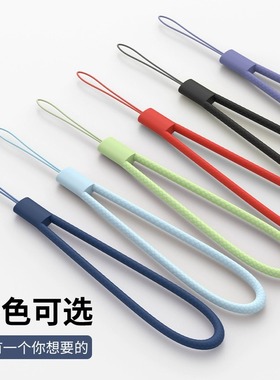 手机挂绳挂饰手机壳带挂环电子钥匙硅胶纹理亲肤结实耐用airpods短款苹果15Promax便携防摔u盘华为mate60RS