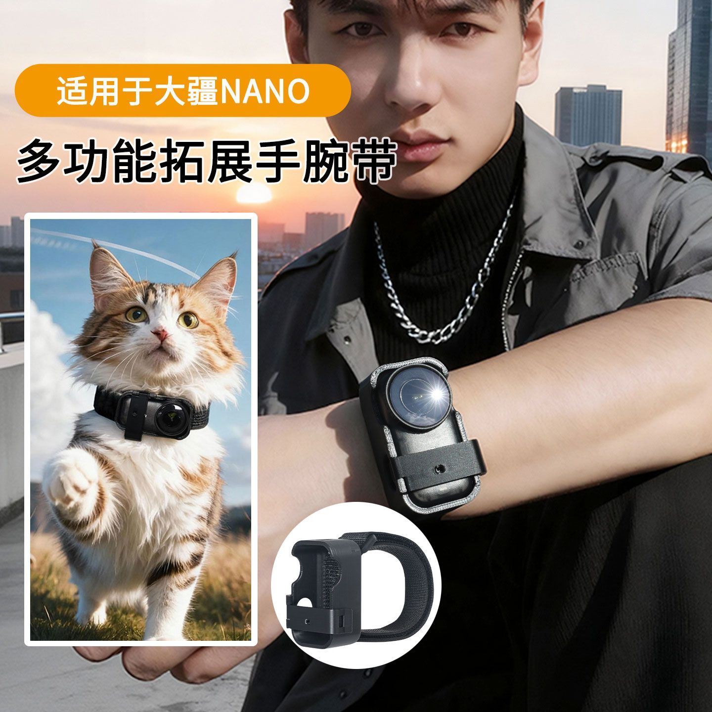 适用于大疆相机保护壳拓展手腕带