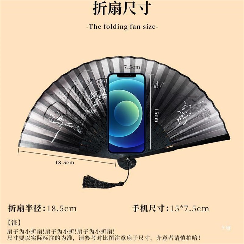 古风扇子折扇h女学生霸气仙气刺绣流苏古代男汉服手持舞扇道具图片
