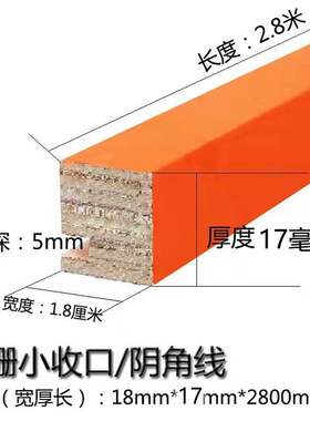 实木格栅大小收边条影视背景墙木饰面收边转角条防撞护条隔断护墙