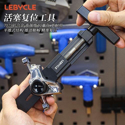 山地公路自行车刹车卡钳活塞复位工具 油碟液压刹车夹器回位保养