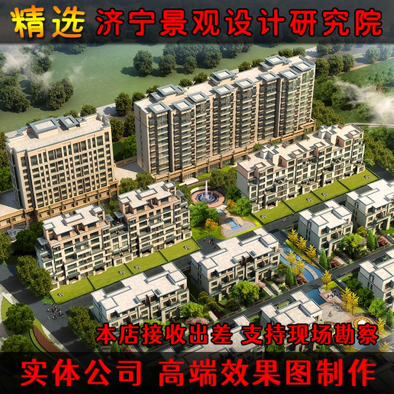 3D建筑景观园林绿化厂房室外鸟瞰施工效果图文本汇报方案制作设计