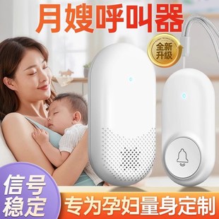产孕妇专用床头叫铃家用月子w中心门铃呼叫器无线呼叫机室内按铃