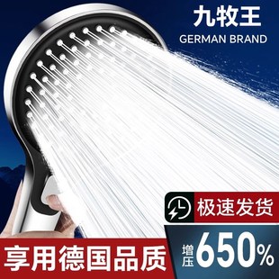 超强增压花洒喷头淋浴洗澡水龙头超强加压喷淋大出水Y量莲蓬头套