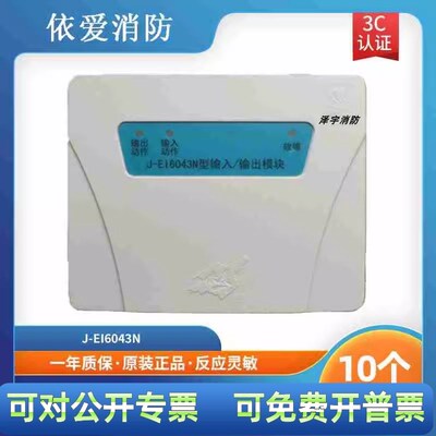 依爱输入输出模块J-EI6043N输入输出模块蚌埠依爱模块现货正品