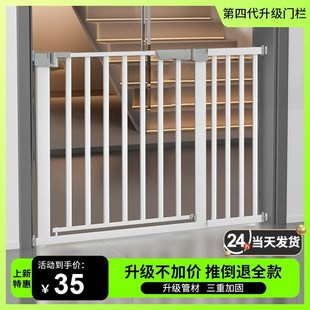 楼梯防护栏儿童安全门护栏门口围栏防小孩护栏门宠物围栏楼梯挡板