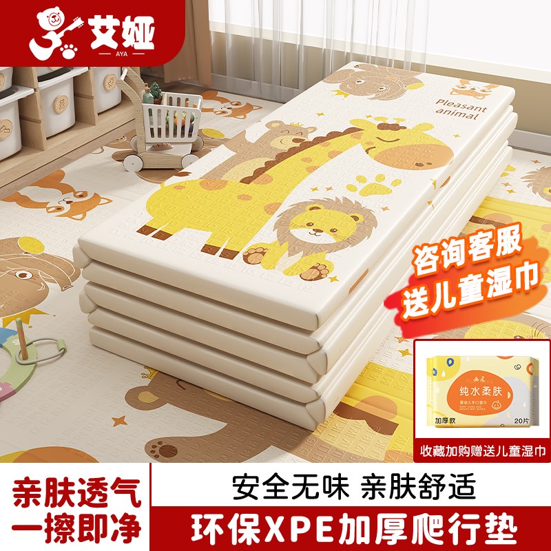 婴儿爬爬垫加厚无甲醛拼接爬行垫宝宝围栏一P体防滑地垫家用环保