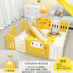 宝宝折叠围栏家用地上B爬爬垫栅栏婴儿室内学步爬行防 急速发货