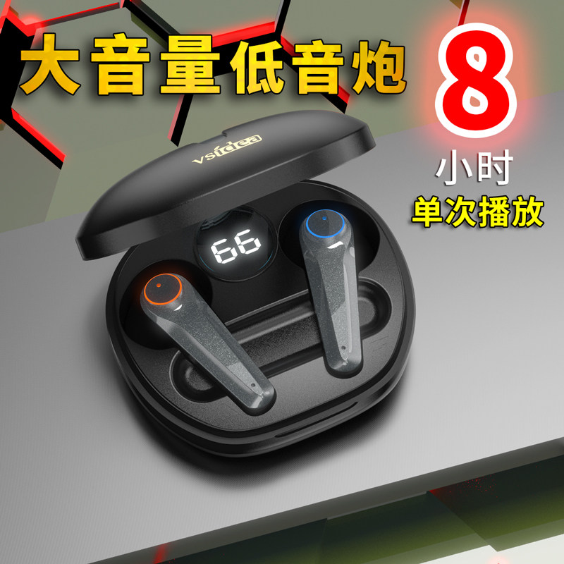 超重低音炮无线耳机半入耳式蓝牙耳塞F真无线运动音乐大电量全通