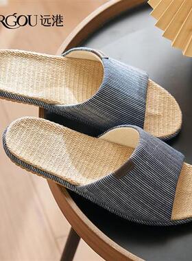 加肥大码男士亚麻拖鞋室XHY内夏臭家防吸汗凉天拖用不臭脚四季464