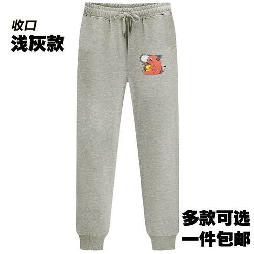 锯人锯人裤啵奇塔男女ZYG直筒宽松运动电子长裤纯棉春秋休闲链裤