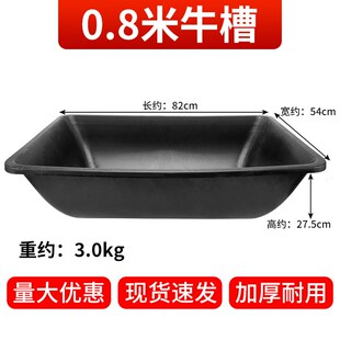 牛槽食槽喂牛食槽羊食q槽牛羊料槽塑料牛槽子加厚马槽水槽养殖设