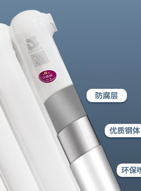 百诗钢制铜铝暖气片家用水暖换散热器片散热片壁挂集中供暖