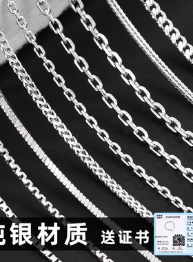纯银项链男潮锁骨链毛衣链加长925银链链子粗素链男士白金色礼物