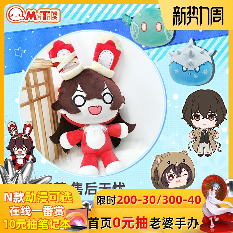 企业公仔a定制毛绒玩具定做来图打样棉花娃娃学校吉祥物玩偶订制