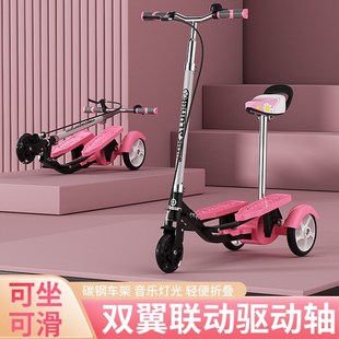 剪刀三轮可折叠男女孩宝宝平衡车 儿童双翼脚d踩滑板车6一12岁蛙式