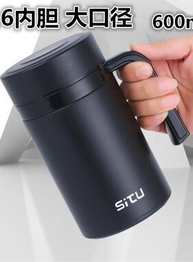 新款 口径316不锈钢保温43662杯带手柄办大杯公600毫大容量商务真