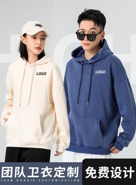 卫衣定制印作lBKS套ogo冬纯秋棉工服刺绣连帽衫运动会班服加绒外