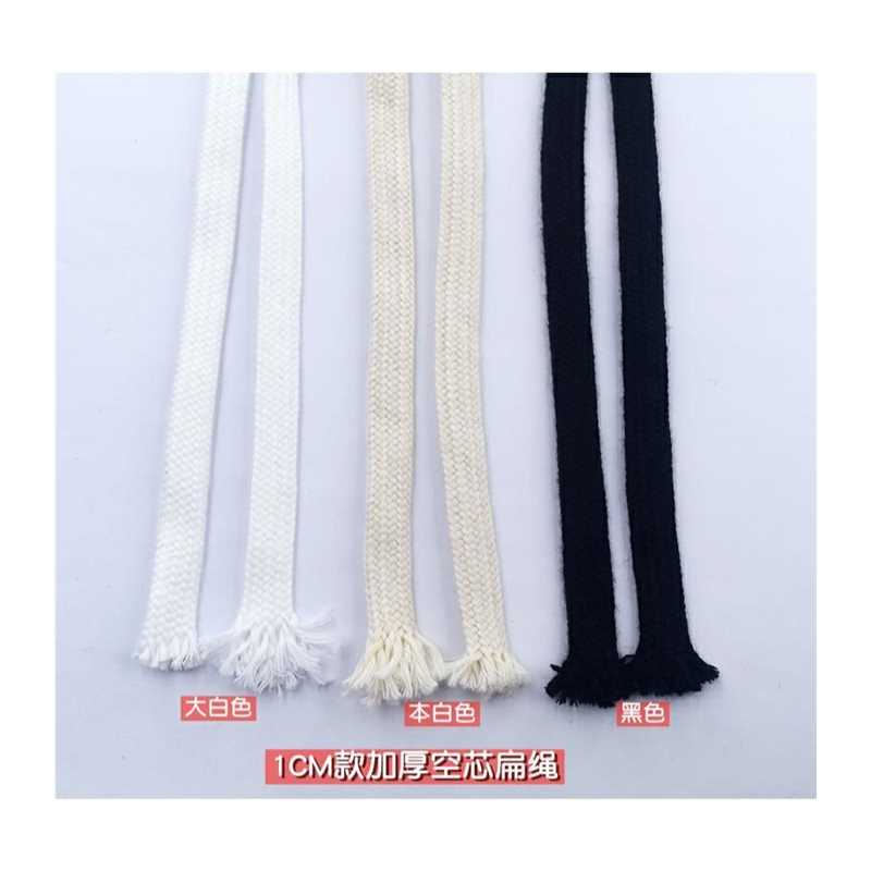 速发1CM宽涤棉加厚空芯扁绳白色本F白黑色卫衣抽绳裤绳运动裤头绳