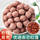 红莲子去芯干货500g湖南湘潭新货粉糯带芯红皮莲子中药材湘莲煮粥
