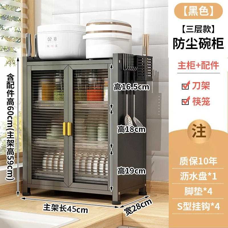 厨房碗碟置物台面功能防尘架碗多碟柜刀具筷子碗盘沥架水收纳家用