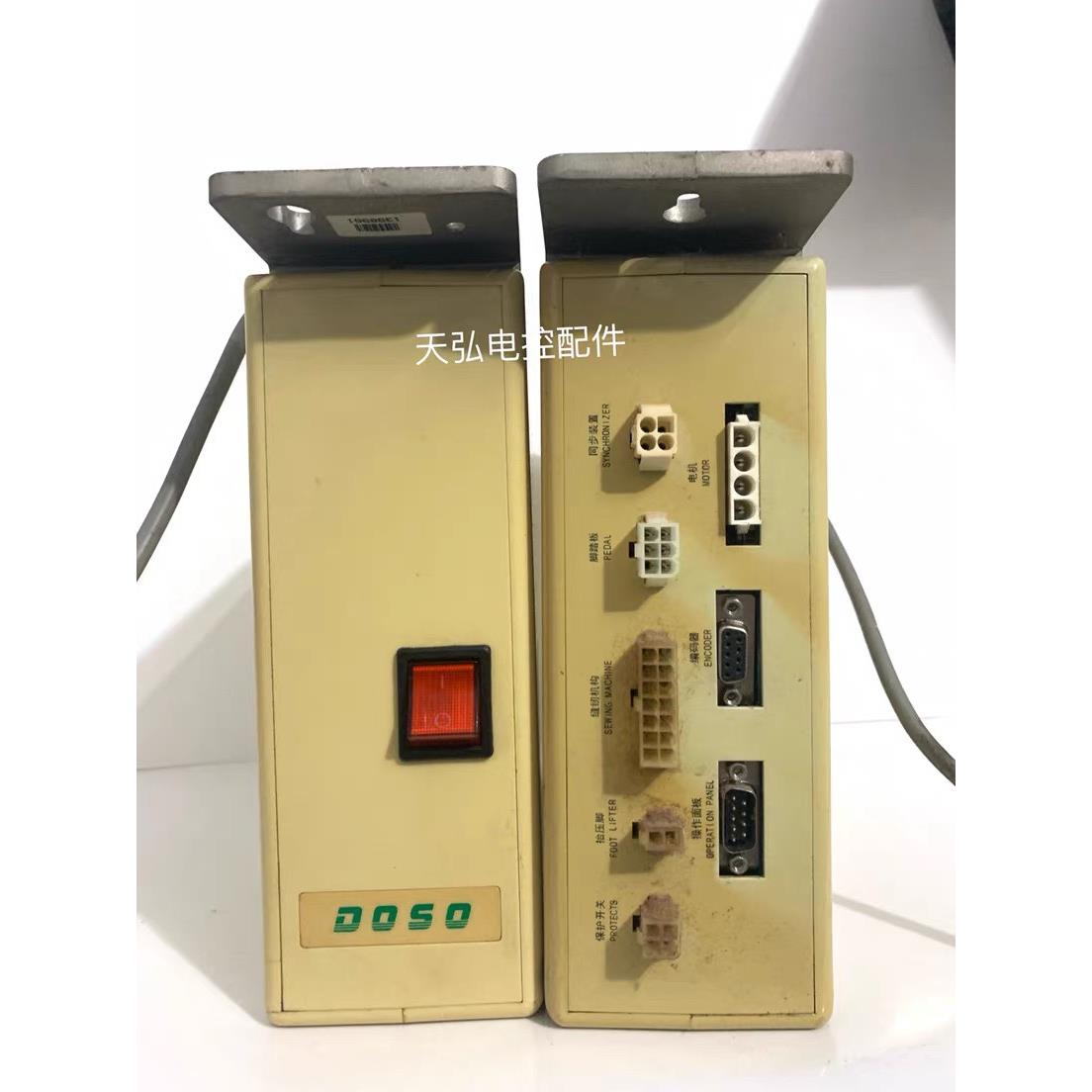 田万胜电控箱 宝宇缝纫机川脑车电脑箱制 控器zre欣普电子ws电560
