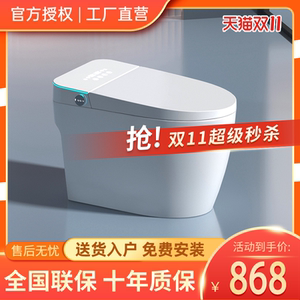 小米智能马桶2023新款AI国货正品双水路即热式一体式家用座便器M6