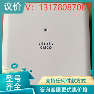 议价思科（CISCO）AIR-AP1832I-H-K9 双频千