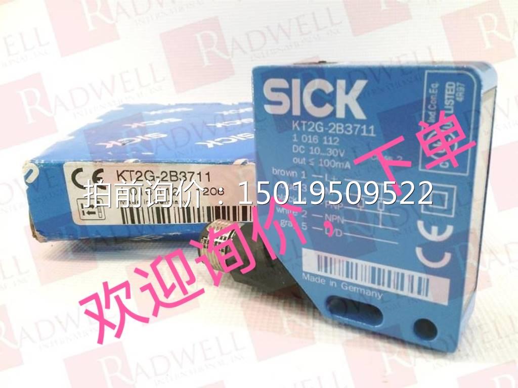 SICK光电WL12L-2B530感测器KT2R-2B3721 LL3-DB01 WT34-V210询价