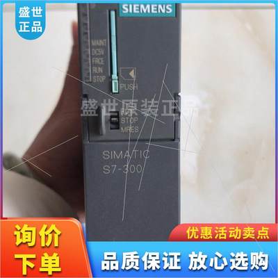 议价西门子6ES7 312-1AE14 PLC,配 MMC卡,