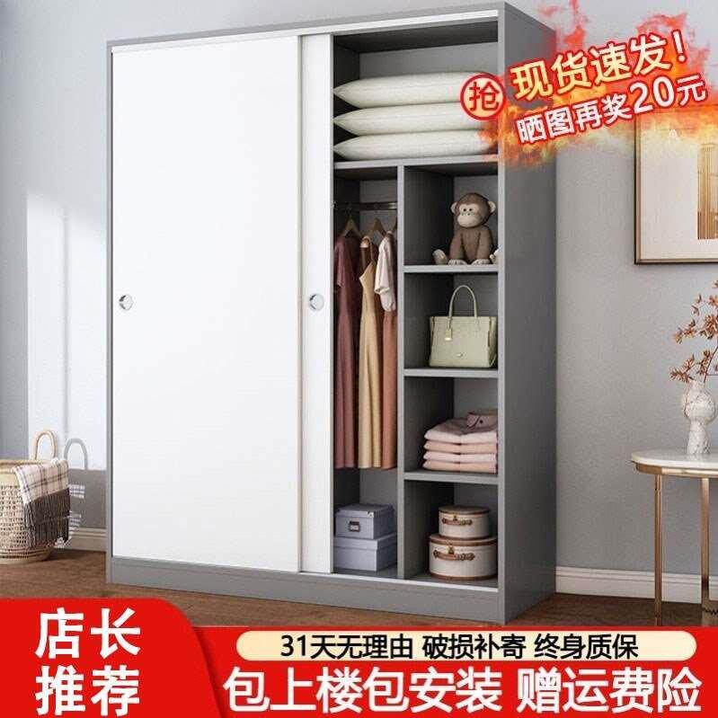 卧室衣柜2021年新款木板自己组装房间简单靠墙移门木头简约现代制