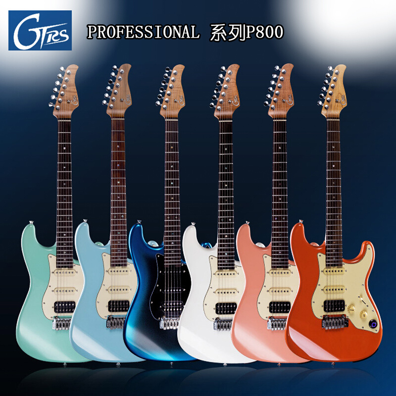 魔耳MOOER智能电吉他吉他 GTRS P800蓝牙自带效果器电吉他