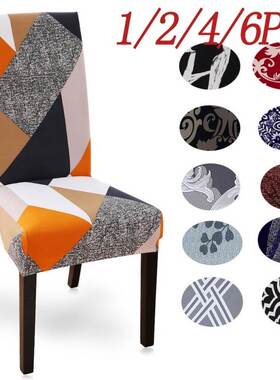 Spandex Chair Covers Printed Stretch Elastic Universal Chair