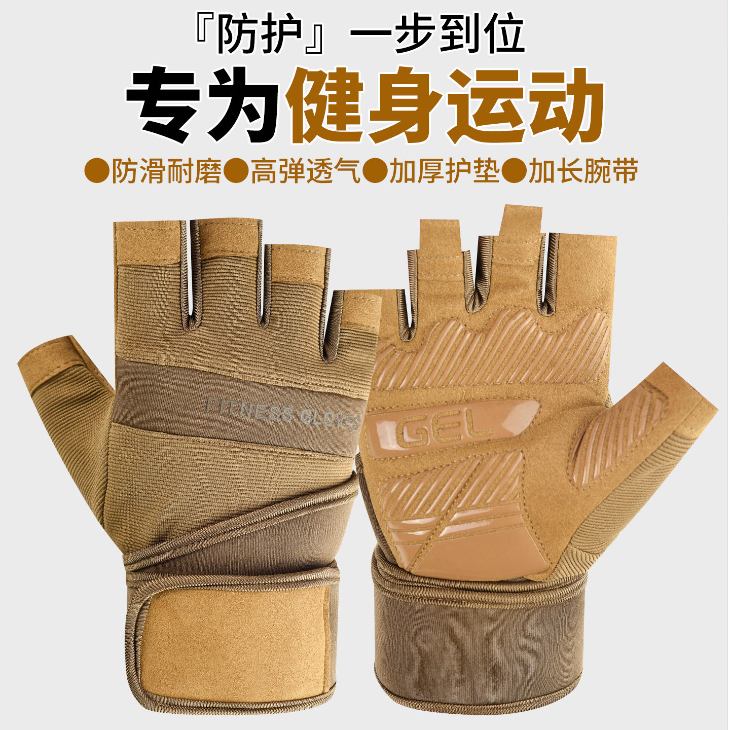 2026shoesformen健身手