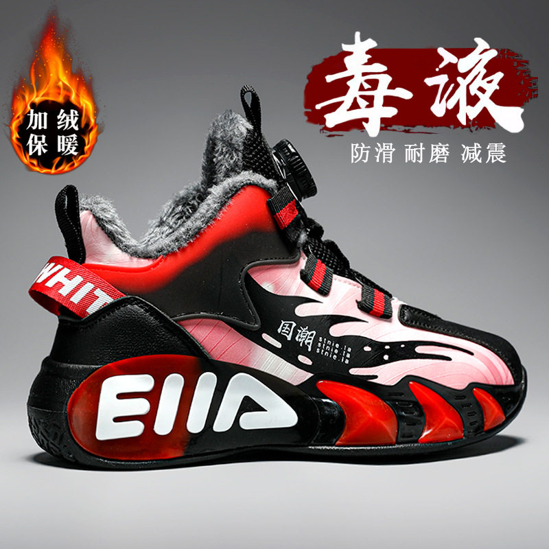 2026shoesformen童鞋男