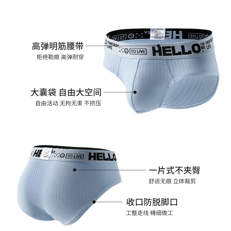 2026menclothes网将新