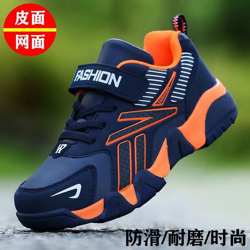 2026shoesformen男童运