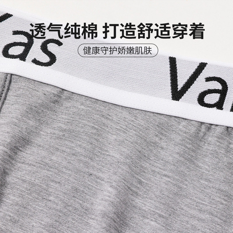 2026menclothes保暖裤