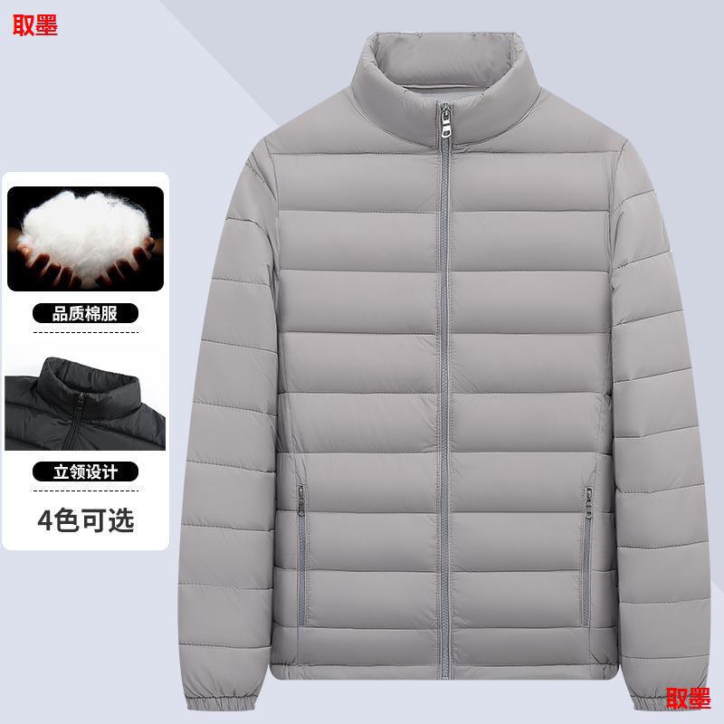 2026menclothes男士轻