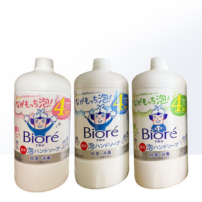 【全球购甄选】花王儿童宝宝泡沫洗手液杀菌消毒替换补充液770ml