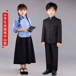 儿童民国风服装男女中山装元旦六一节表演出五四运动会小学生合唱