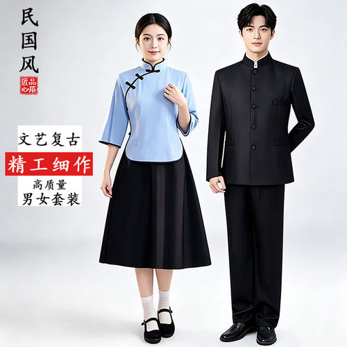 民国风服装女男中山装五四青年民国时期学生合唱朗诵演讲表演服饰