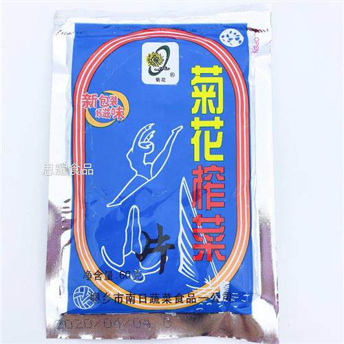 40袋包邮菊花牌榨菜片 航空休闲小菜小包装爽口榨菜60克  下饭菜