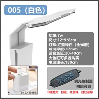 USB White Model-Three Gear изменение (подключаемый костюм)