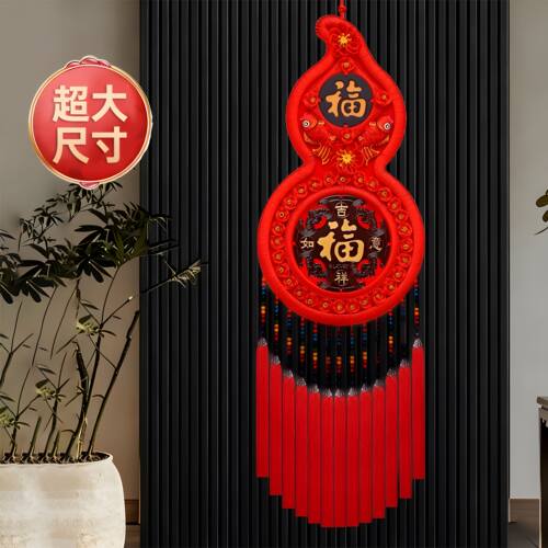 中国结挂件客厅大号桃木福字