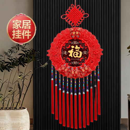 高档中国结圆形福字挂件