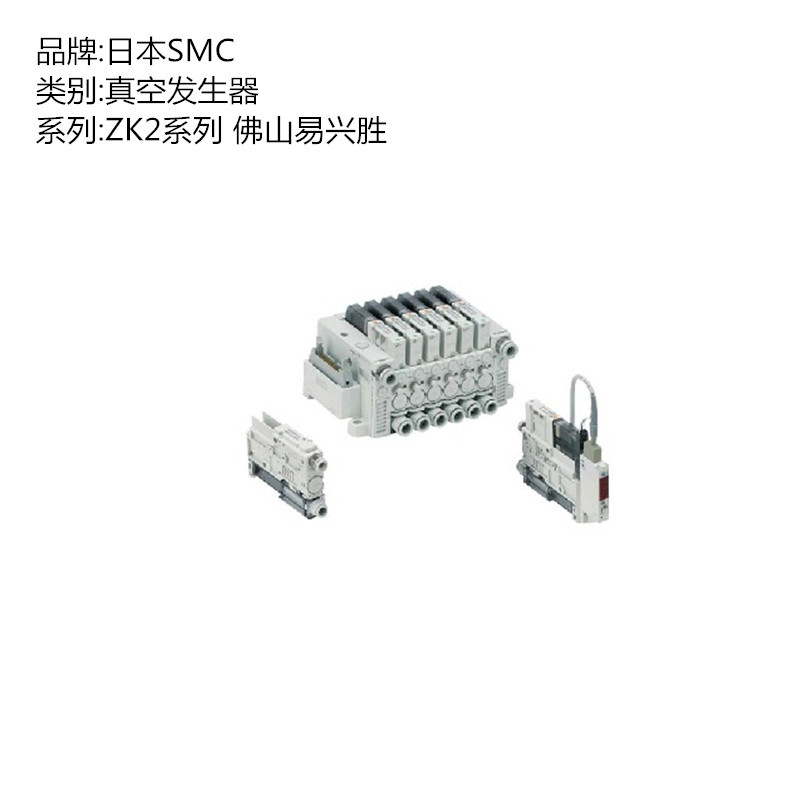原装SMC真空元件ZK2A10K5AL-06 真空发生器
