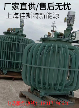 供应TSJA TDJA系列感应调压器 油浸式调压器 0-650V